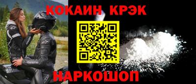 бошки Гусь-Хрустальный