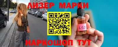 наркотики Гусев