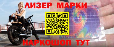 дурь Гусиноозёрск