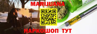 дурь Заволжье