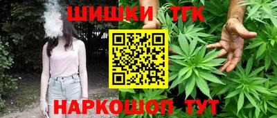 наркотики Гусев