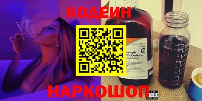 твердый Заводоуковск