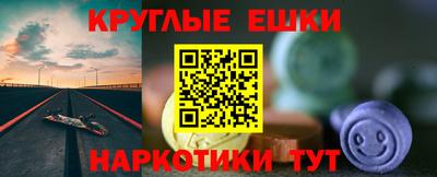 дурь Гусиноозёрск