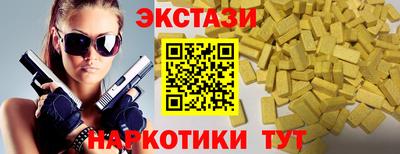 дурь Гусиноозёрск
