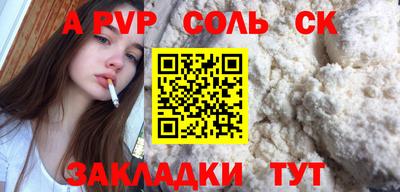 спиды Донской