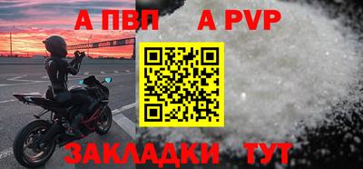 бошки Гусь-Хрустальный