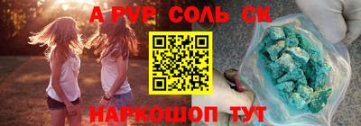 дурь Гусиноозёрск