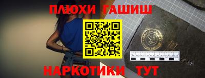 дурь Гусиноозёрск