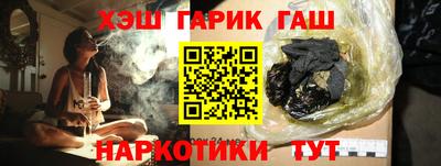 дурь Гусиноозёрск