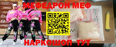 бошки Гусь-Хрустальный