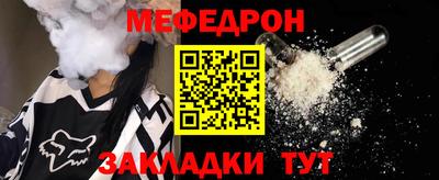 дурь Гусиноозёрск