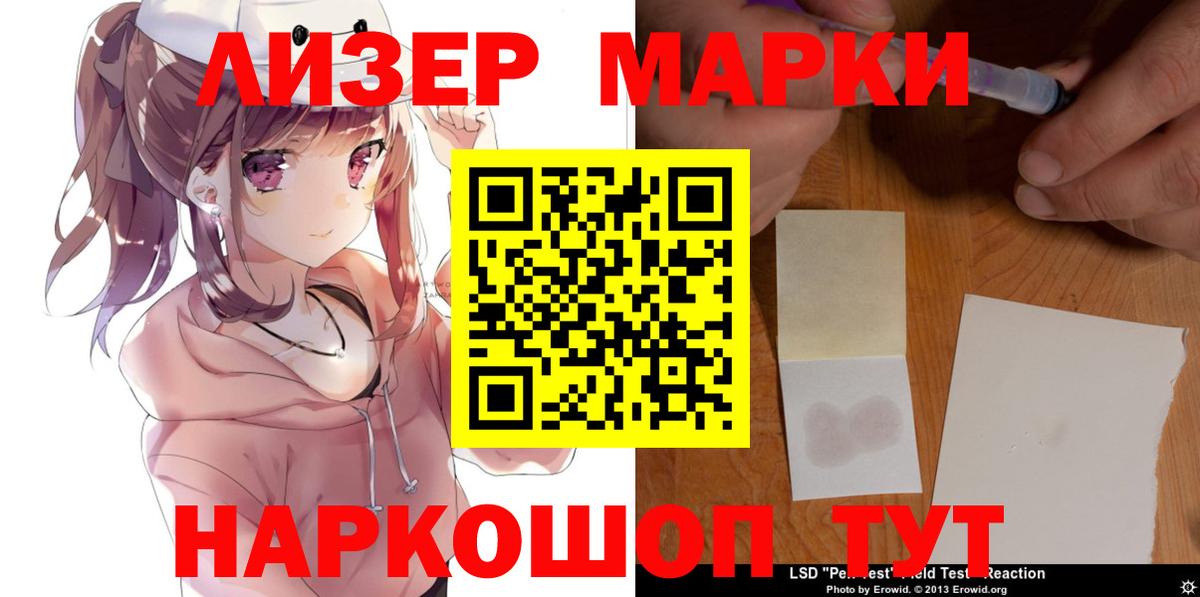 LSD-25 экстази ecstasy Кашира