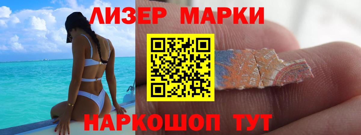 Лсд 25 экстази ecstasy  Лсд 25 экстази ecstasy  Кашира  Вход с VPN 