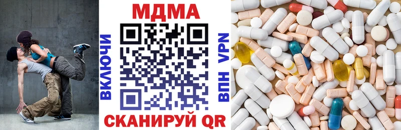 MDMA Molly Кашира
