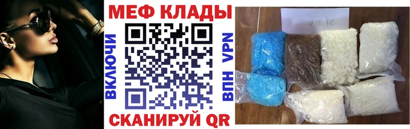 Мефедрон мука  Кашира 