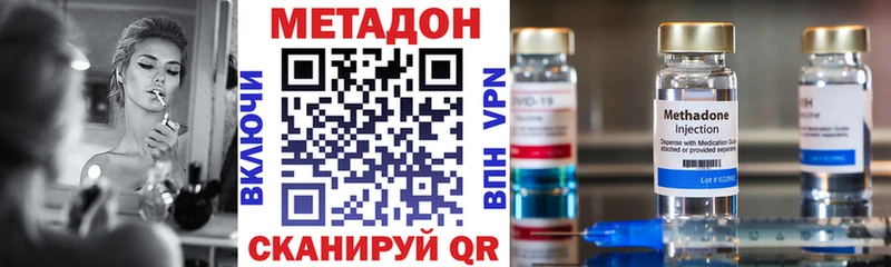 Метадон кристалл  Кашира 