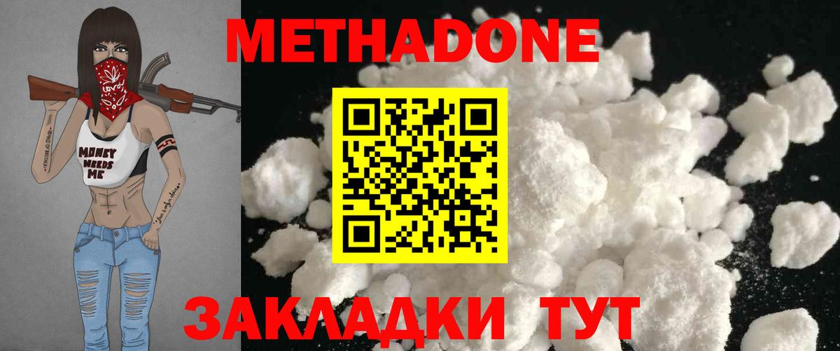 Масло THC  МДМА  Амфетамин  Экстази  LSD-25  Вход с VPN  СОЛЬ CK  Кашира  Мефедрон  Кокаин  Канабис 