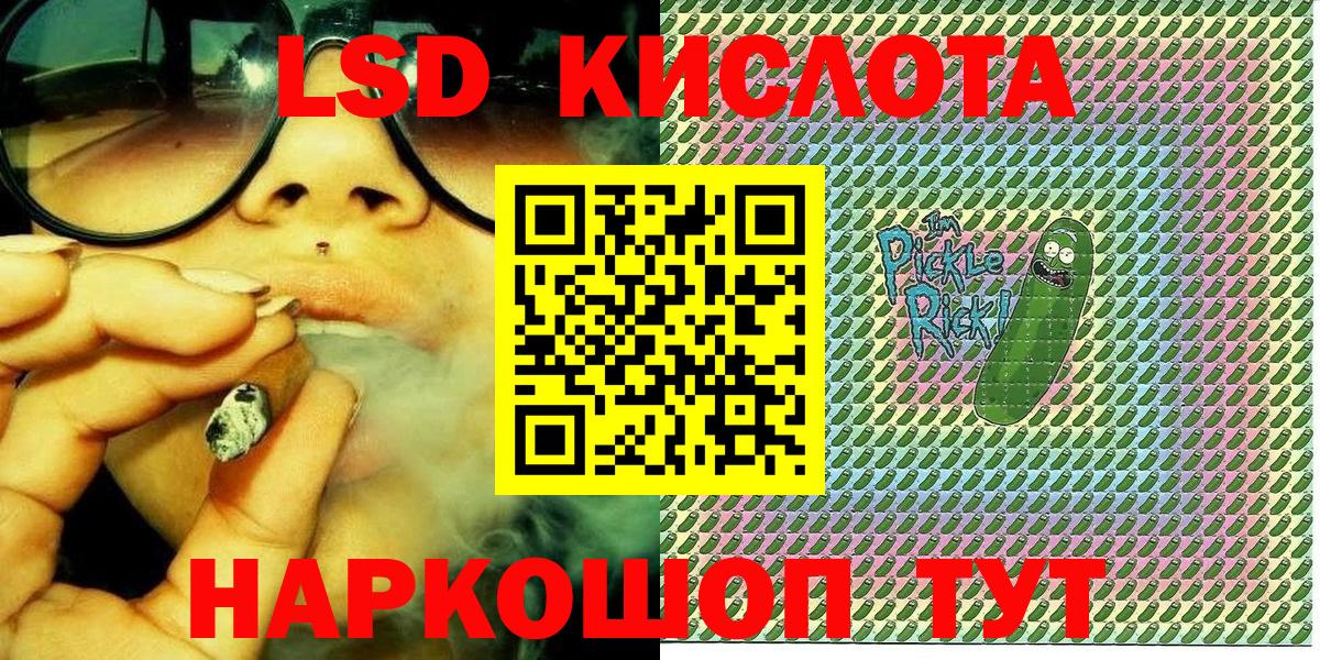 МАРИХУАНА  Вход с VPN  Метамфетамин  ГАШ  Кашира  МЕФ кристаллы 