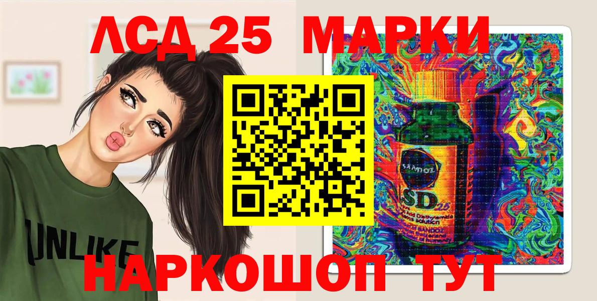 Наркотические марки 1,5мг  Наркотические марки 1,5мг  Марки NBOMe  Вход с VPN  Кашира 