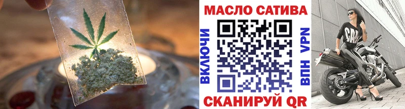 Дистиллят ТГК концентрат  закладка  Кашира 