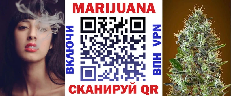 Каннабис THC 21% Кашира