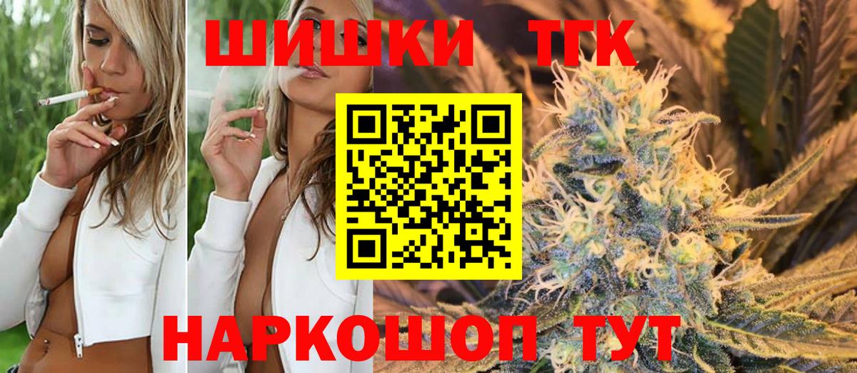 Шишки марихуана гибрид Кашира